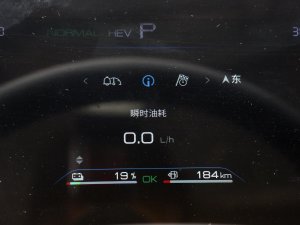 2023܊ DM-i 120KMs п؅^(q)