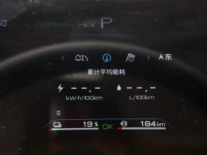 2023܊ DM-i 120KMs п؅^(q)