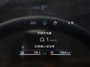 2023܊ DM-i 120KMs п؅^(q)