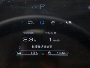 2023܊ DM-i 120KMs п؅^(q)