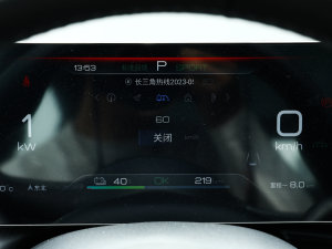 2023܊ 550km Ӣ п؅^