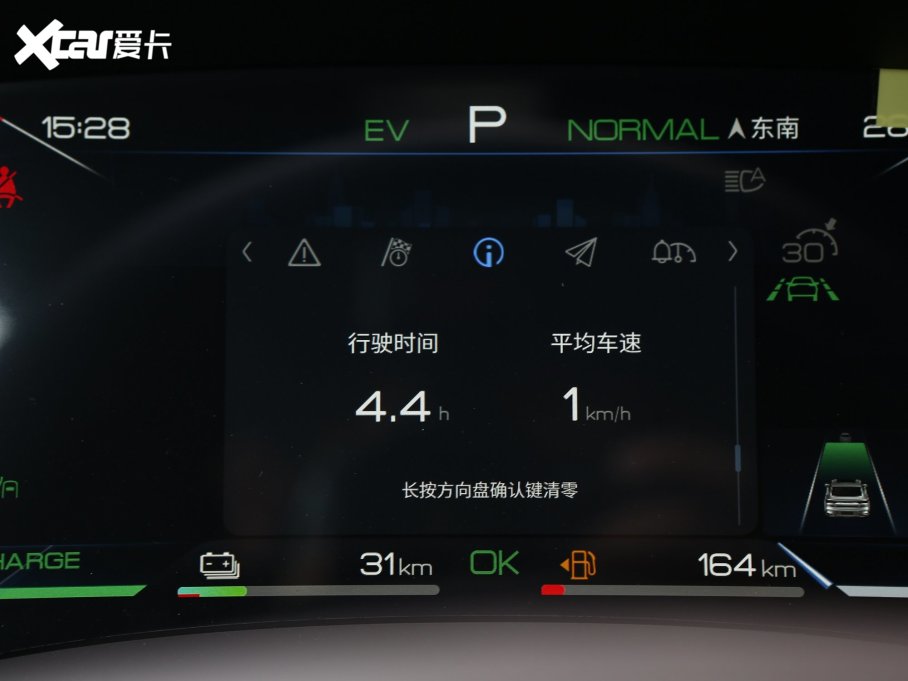 2023h DM-i ܊ 200KM Ş