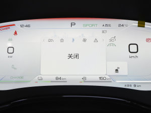 2023DM-p (zhn) п؅^(q)