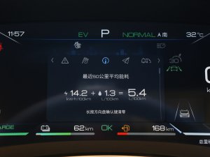 2023DM-i ܊ 121KM s п؅^