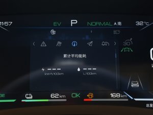 2023DM-i ܊ 121KM s п؅^