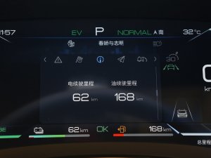 2023DM-i ܊ 121KM s п؅^(q)