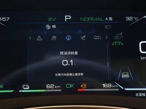 2023DM-i ܊ 121KM s п؅^(q)