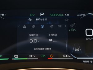 2023DM-i ܊ 121KM s п؅^(q)