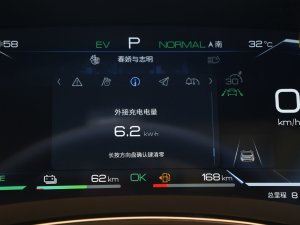 2023DM-i ܊ 121KM s п؅^(q)