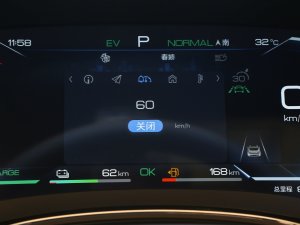 2023DM-i ܊ 121KM s п؅^(q)