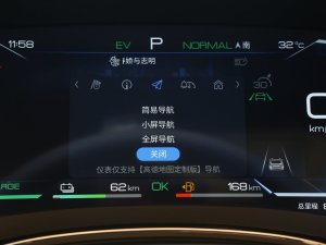 2023DM-i ܊ 121KM s п؅^(q)