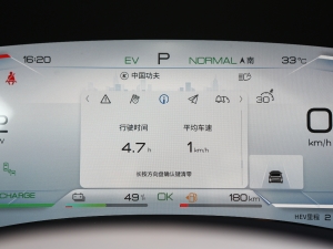 2023DM-i ܊ 200KM  п؅^