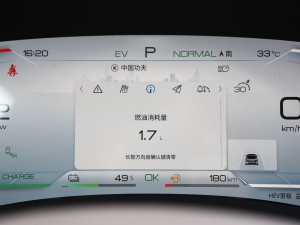 2023DM-i ܊ 200KM  п؅^