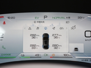 2023DM-i ܊ 200KM  п؅^