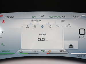 2023DM-i ܊ 200KM  п؅^