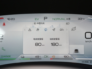 2023DM-i ܊ 200KM  п؅^