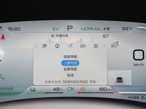 2023DM-i ܊ 200KM  п؅^