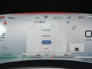 2023DM-i ܊ 200KM  п؅^