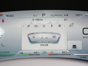 2023DM-i ܊ 200KM  п؅^