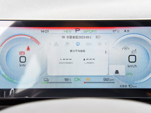 2023܊ DM-i 110KMԽ п؅^