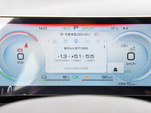 2023܊ DM-i 110KMԽ п؅^