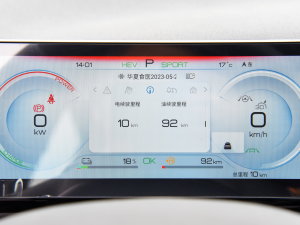 2023܊ DM-i 110KMԽ п؅^