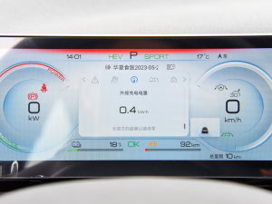 2023܊ DM-i 110KMԽ п؅^