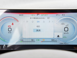 2023܊ DM-i 110KMԽ п؅^