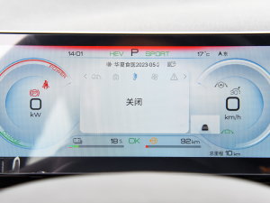 2023܊ DM-i 110KMԽ п؅^