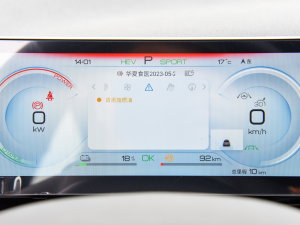 2023܊ DM-i 110KMԽ п؅^