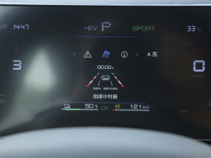 2023܊ DM-i 71KMI(lng) п؅^(q)