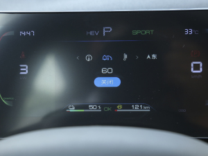 2023܊ DM-i 71KMI(lng) п؅^(q)