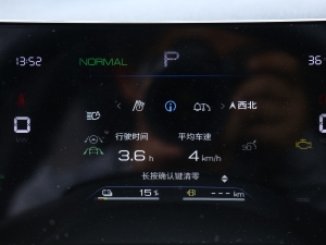 2023܊ DM-i 71KMԽ п؅^