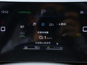 2023܊ DM-i 71KMԽ п؅^