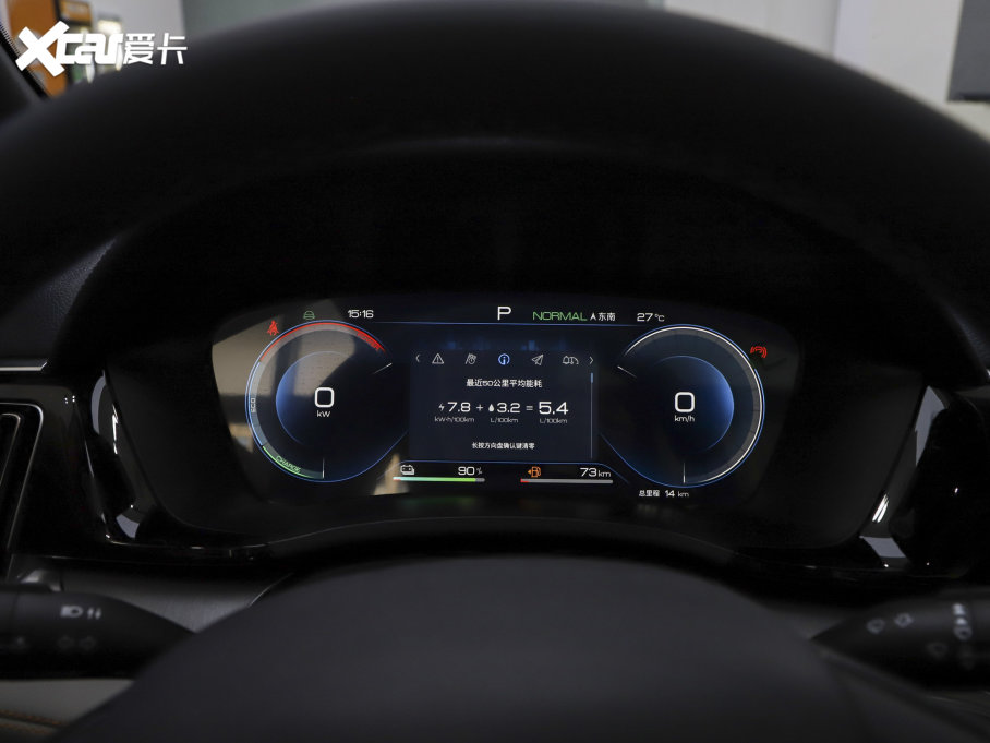 2023PLUSԴ ܊ DM-i 110KM Ş