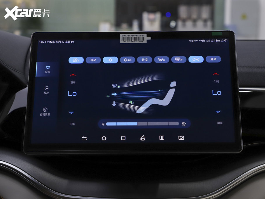 2023����PLUS����Դ ��܊�� DM-i 110KM ��Ş��