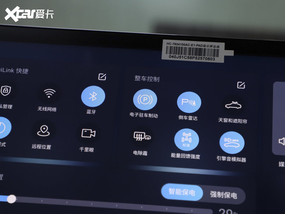 2023PLUSԴ ܊ DM-i 110KM Ş