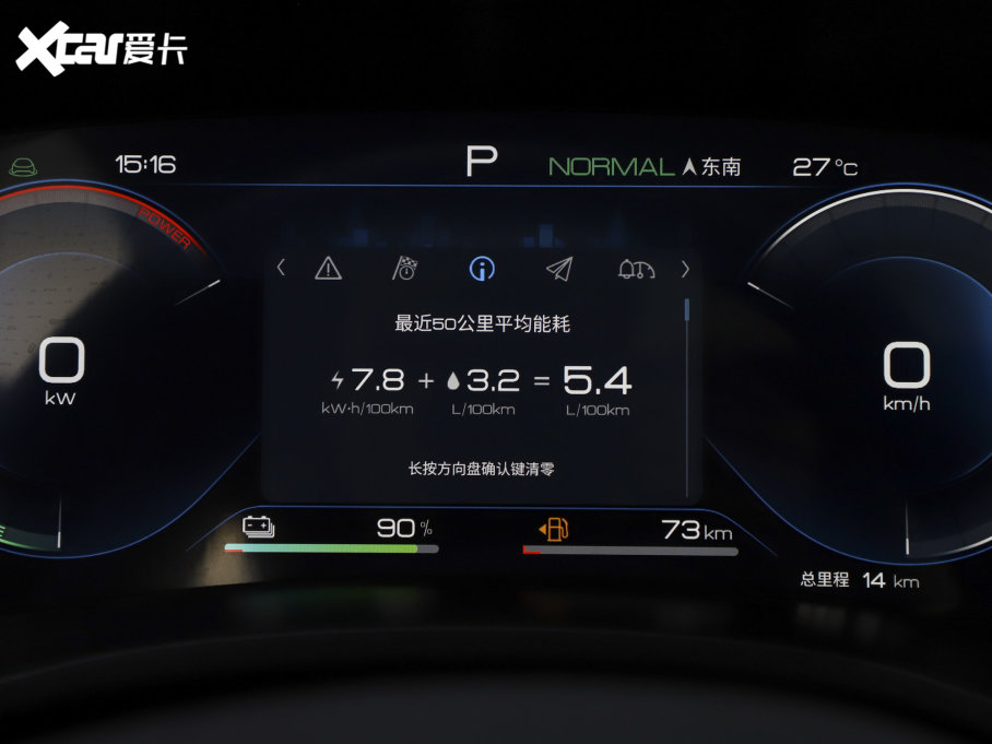 2023PLUSԴ ܊ DM-i 110KM Ş