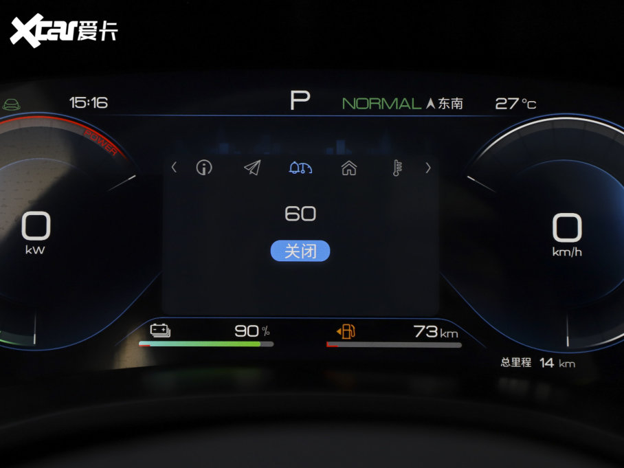 2023PLUSԴ ܊ DM-i 110KM Ş