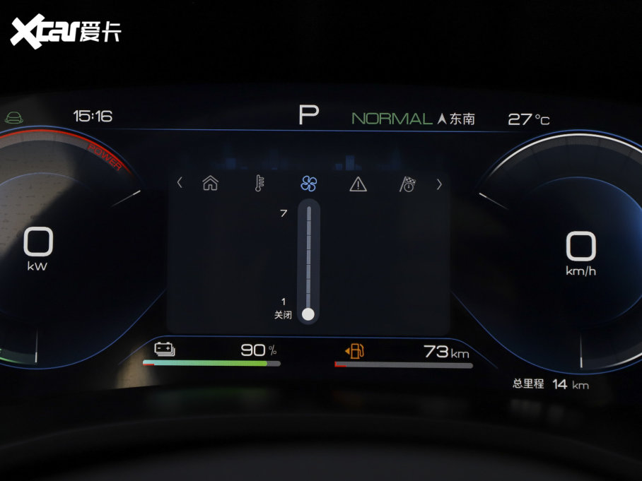 2023PLUSԴ ܊ DM-i 110KM Ş