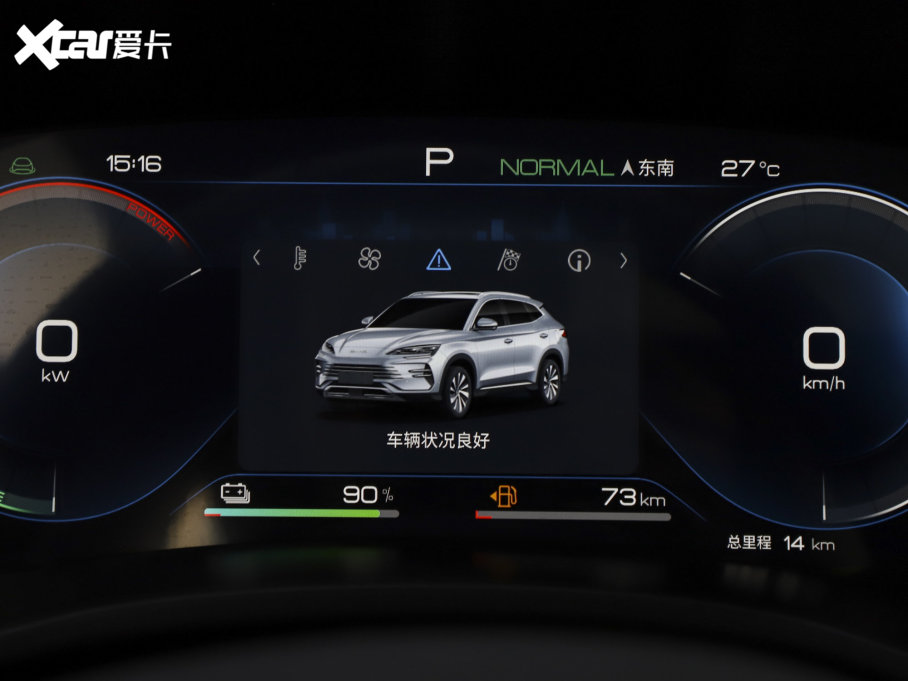 2023PLUSԴ ܊ DM-i 110KM Ş