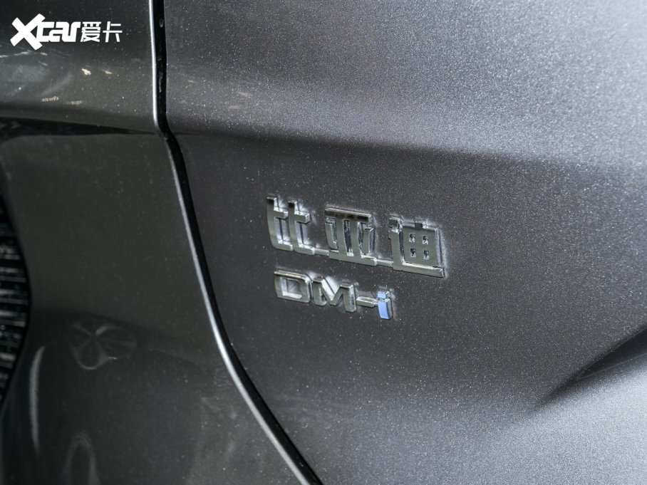 2023PLUSԴ ܊ DM-i 110KM ŞPLUS