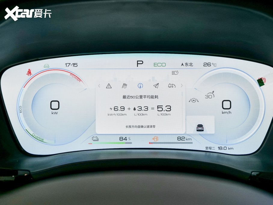 2023PLUSԴ ܊ DM-i 110KM ŞPLUS