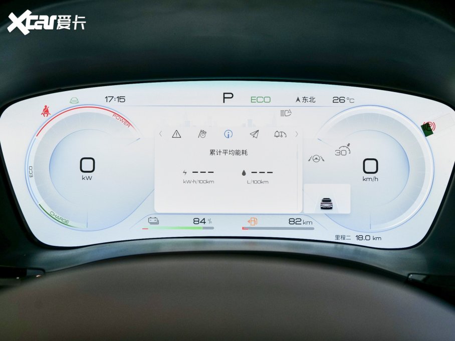 2023PLUSԴ ܊ DM-i 110KM ŞPLUS