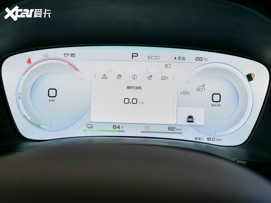 2023PLUSԴ ܊ DM-i 110KM ŞPLUS