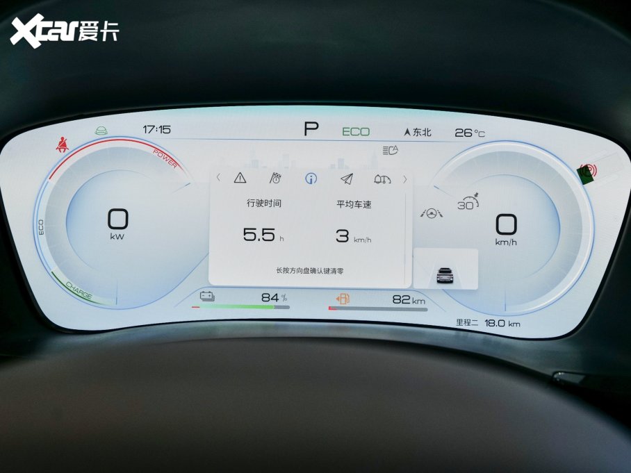 2023PLUSԴ ܊ DM-i 110KM ŞPLUS