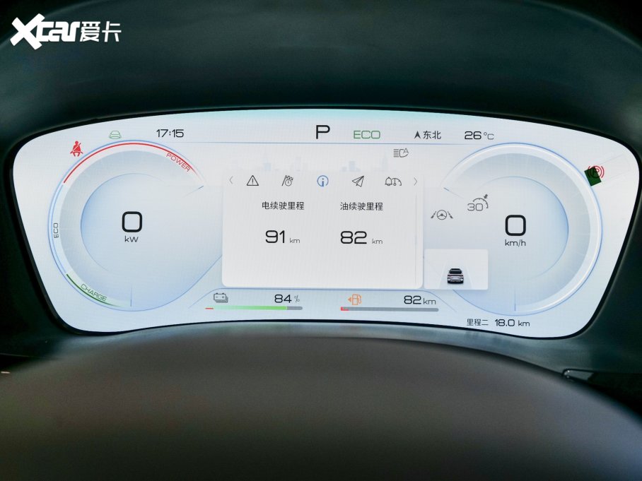 2023PLUSԴ ܊ DM-i 110KM ŞPLUS