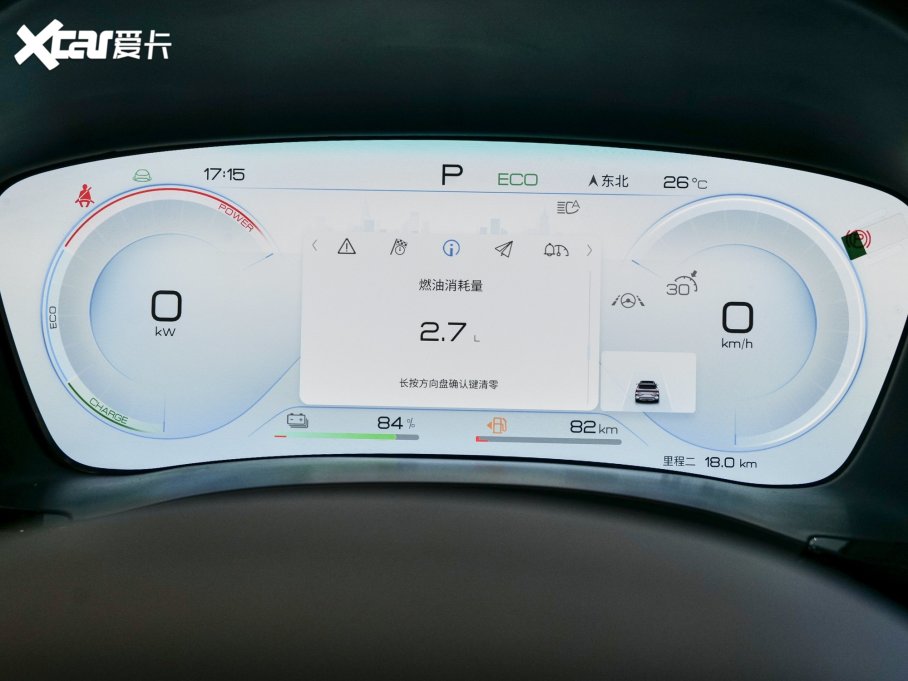 2023PLUSԴ ܊ DM-i 110KM ŞPLUS