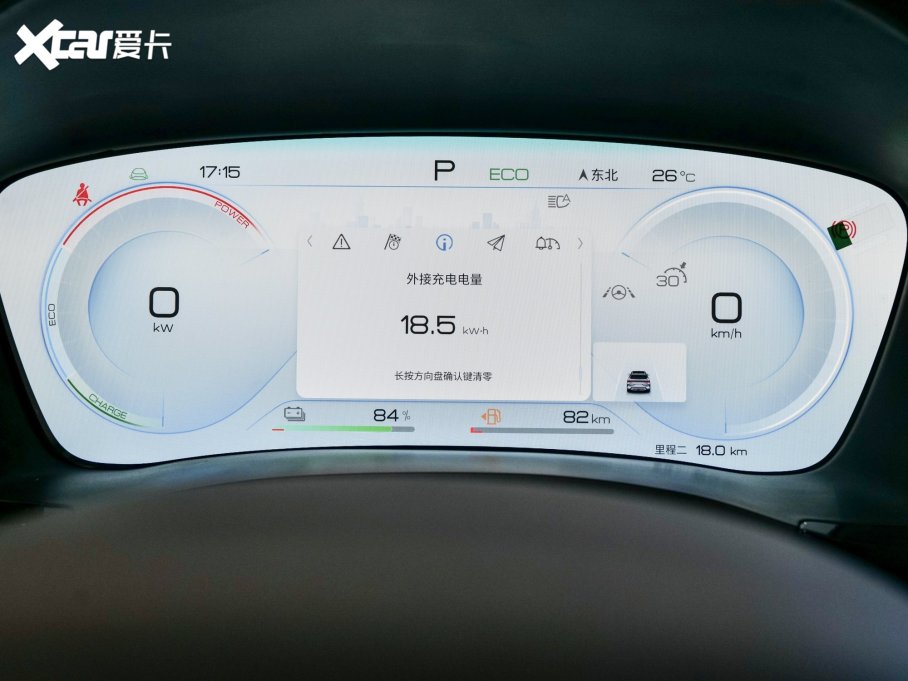 2023PLUSԴ ܊ DM-i 110KM ŞPLUS