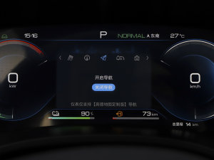 2023܊ DM-i 110KM Ş п؅^